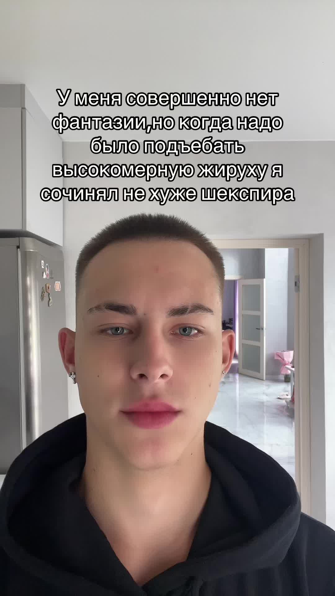 @Тгк-Вадим Оу фак