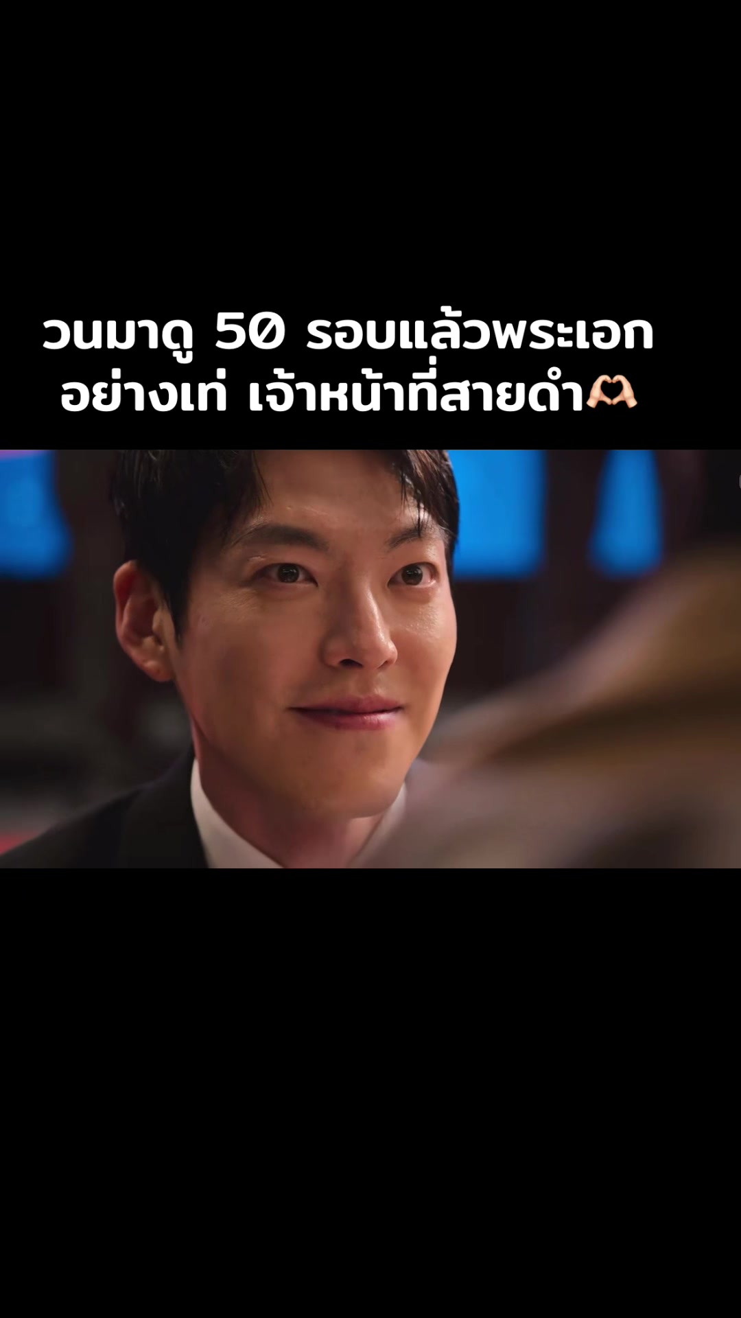 @Amonrat Kanlaypak