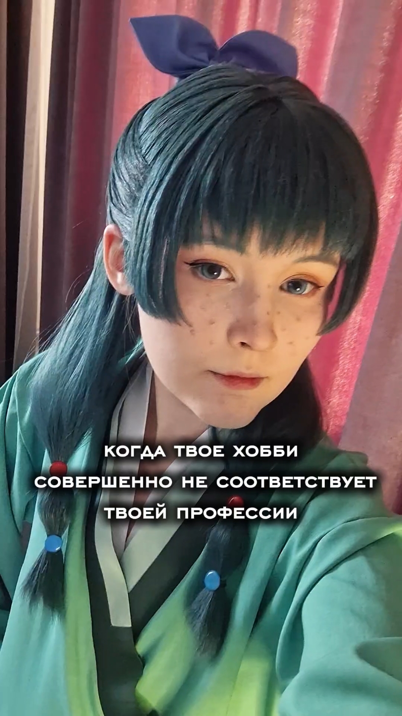 @Руми | Косплеер | Крафт