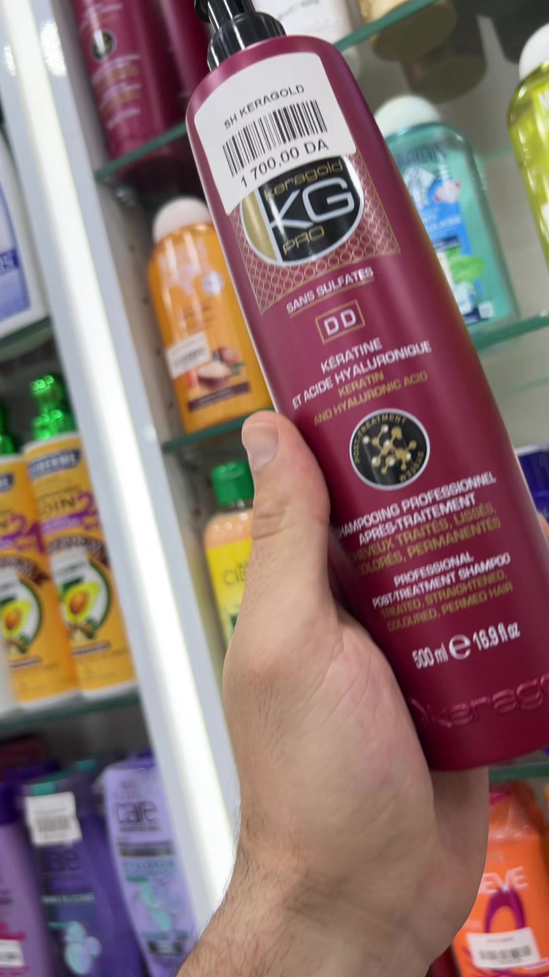 @ultimate cosmétique el biar