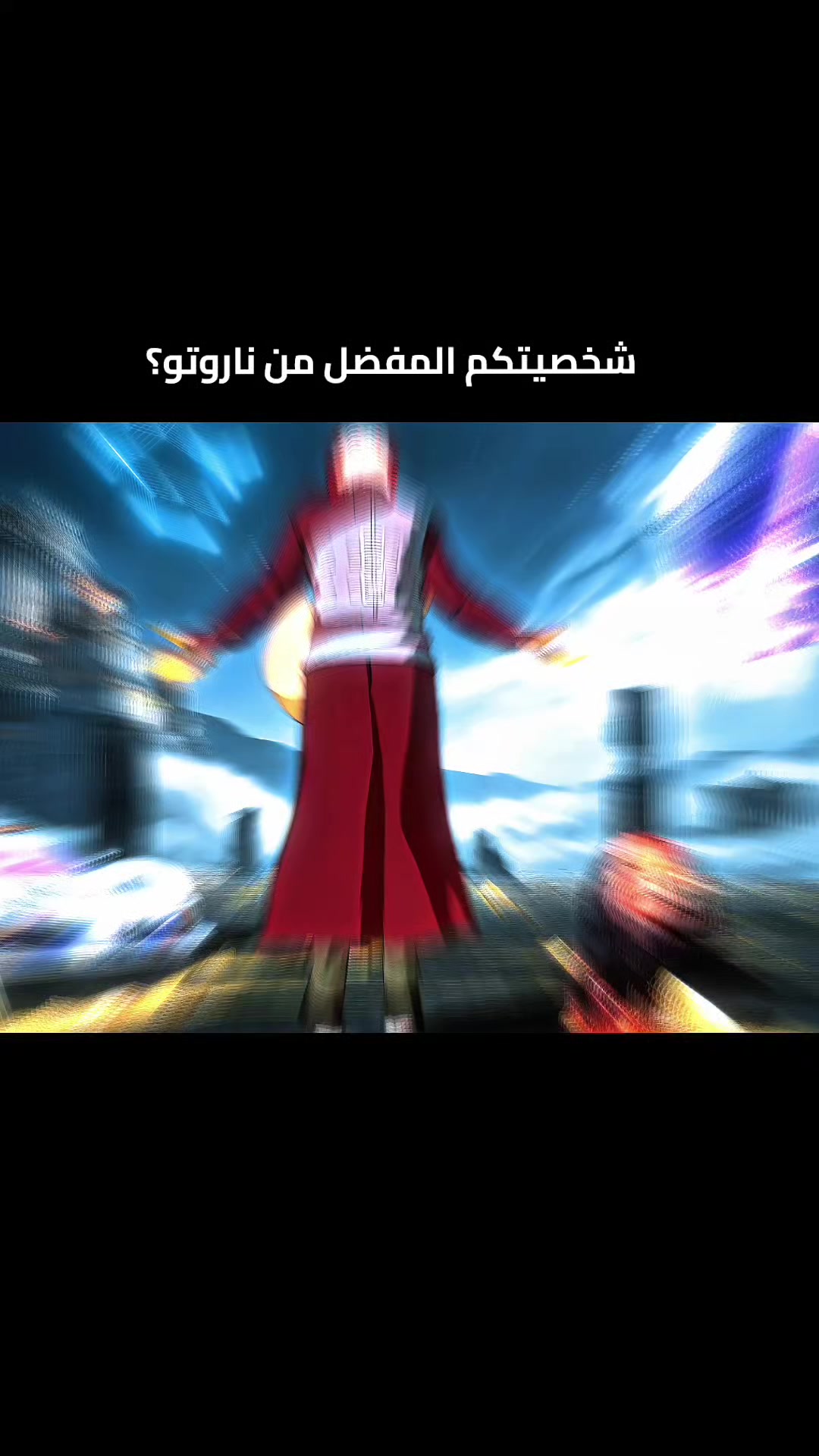 @بــلوى؟