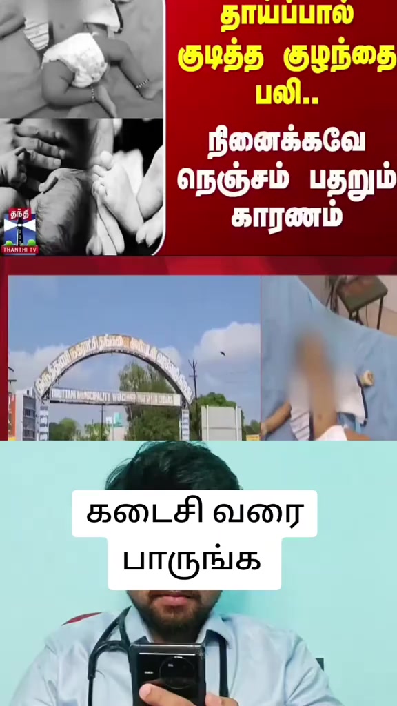 @R Vinogikaran