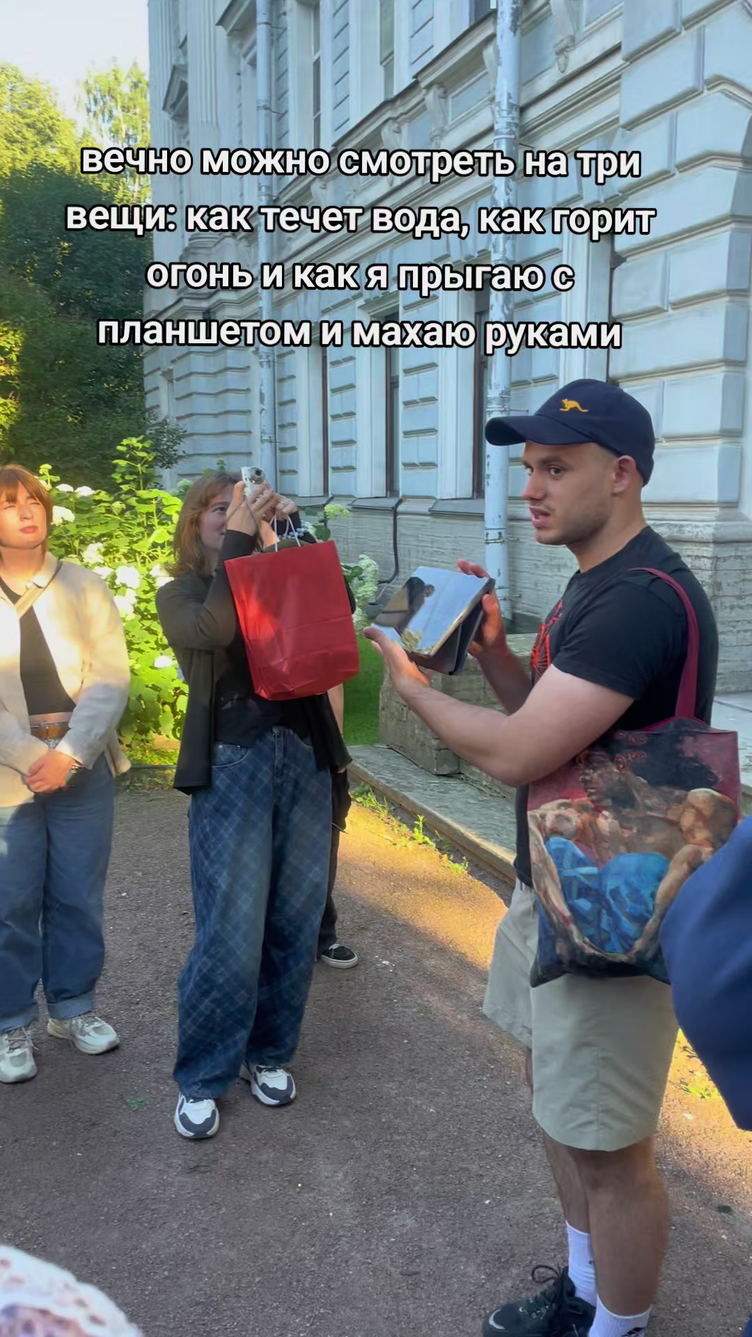 @пассионарный толчок
