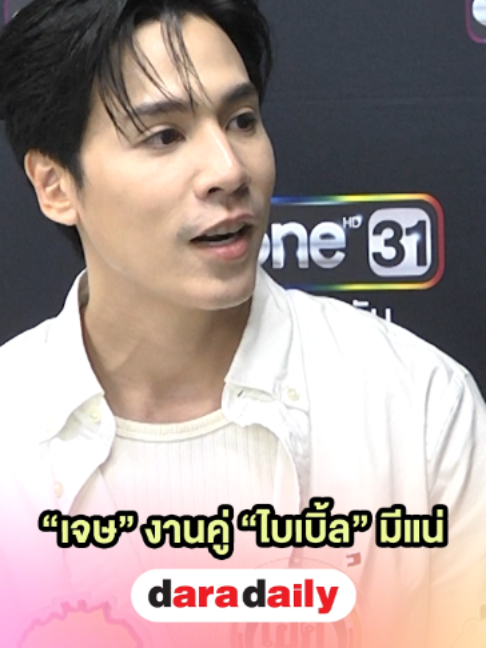 @daradaily official
