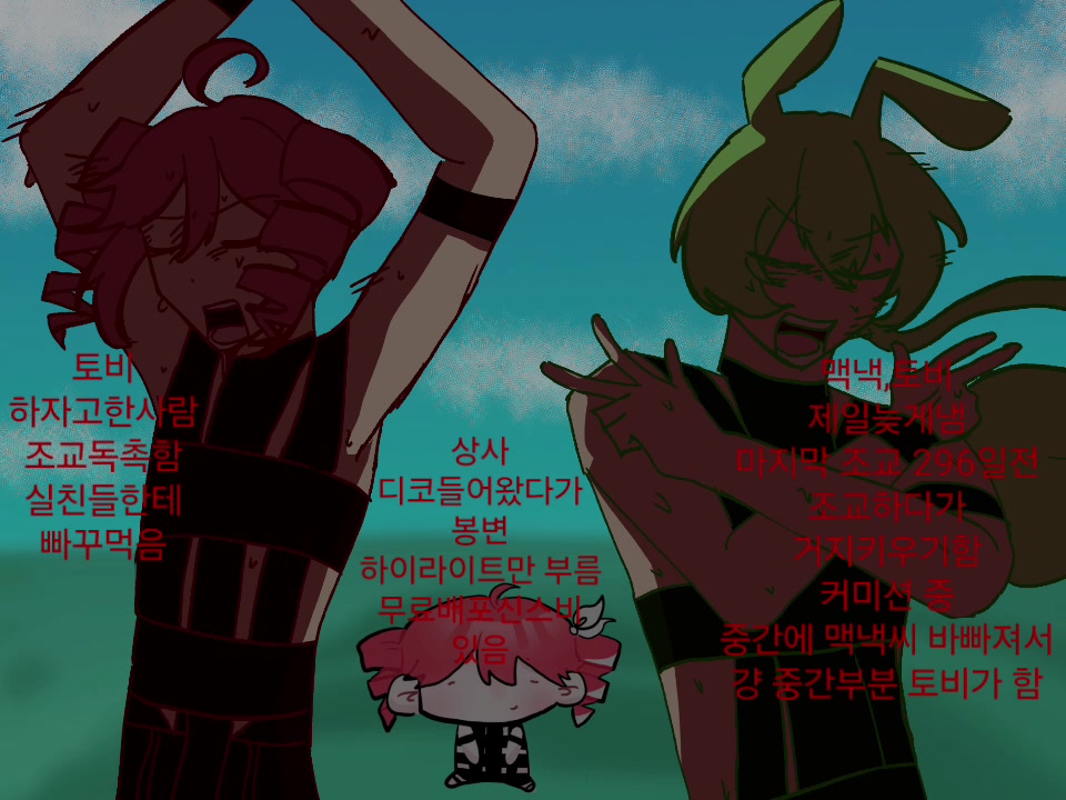 @토비