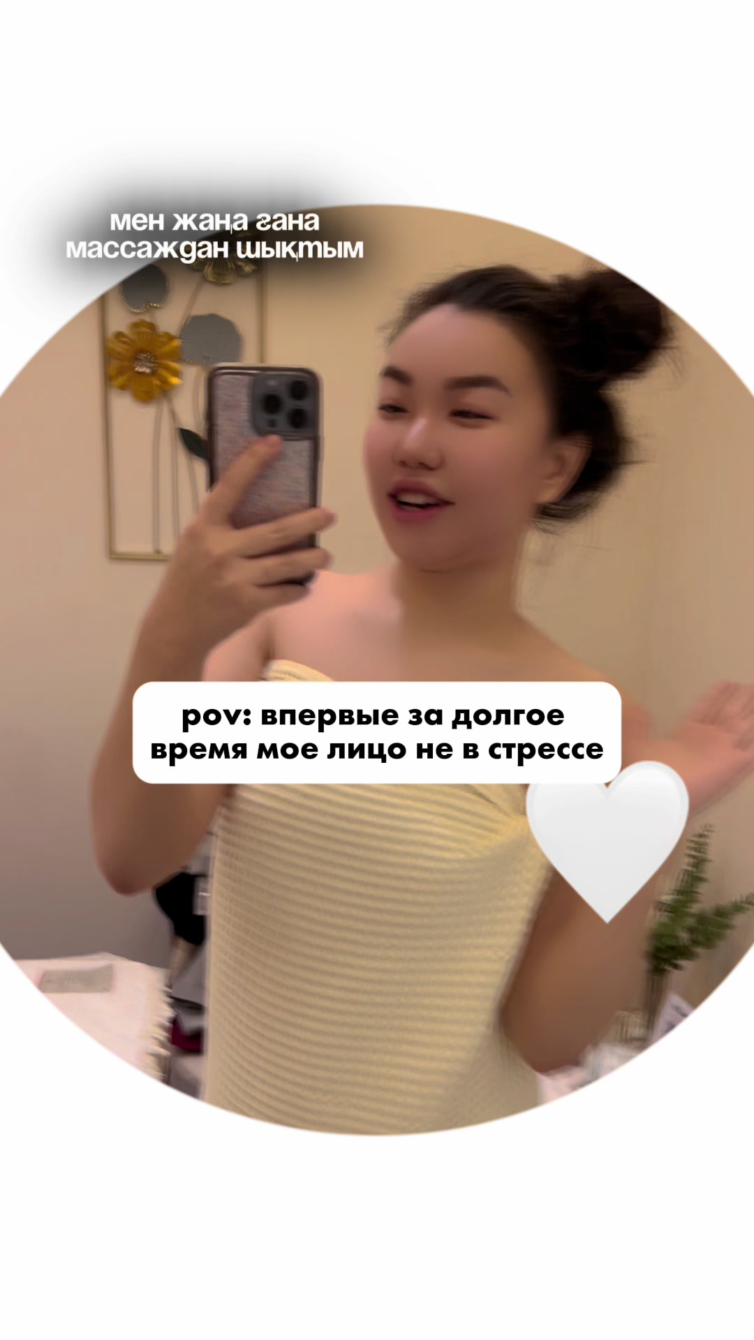 @inursv2 inst💋