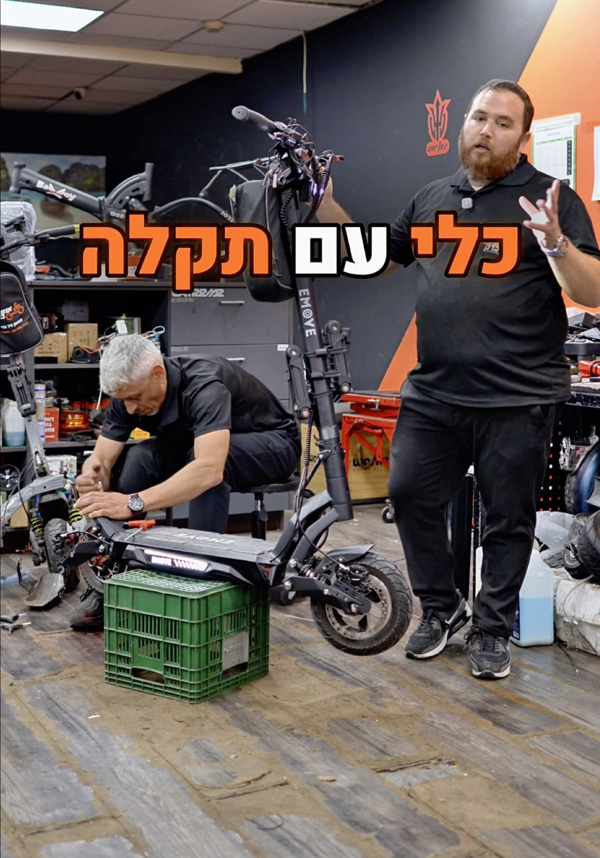 @אופני בניברק