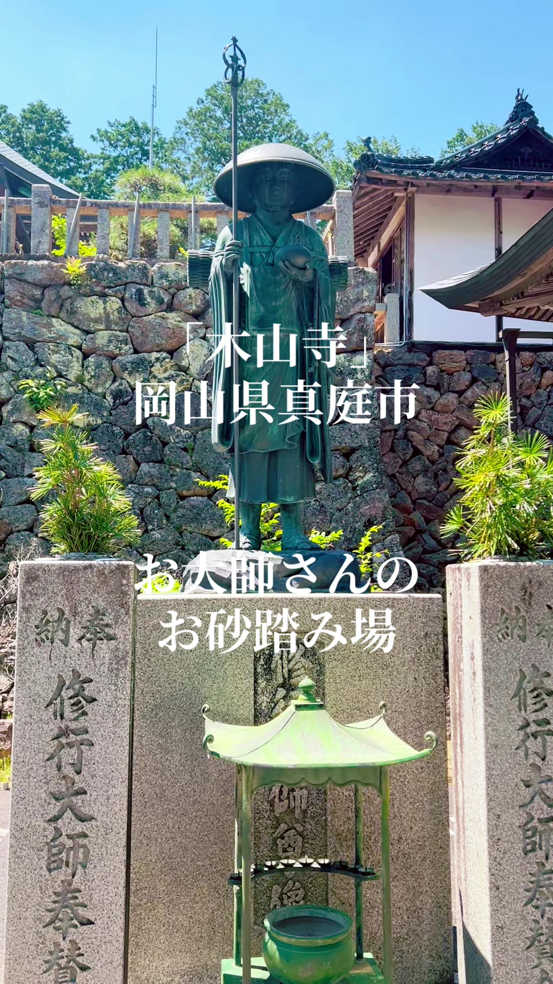 @かっぱ親分