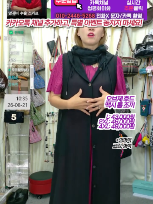 @청평화 이화