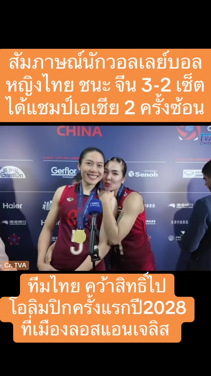 @NBTSport11