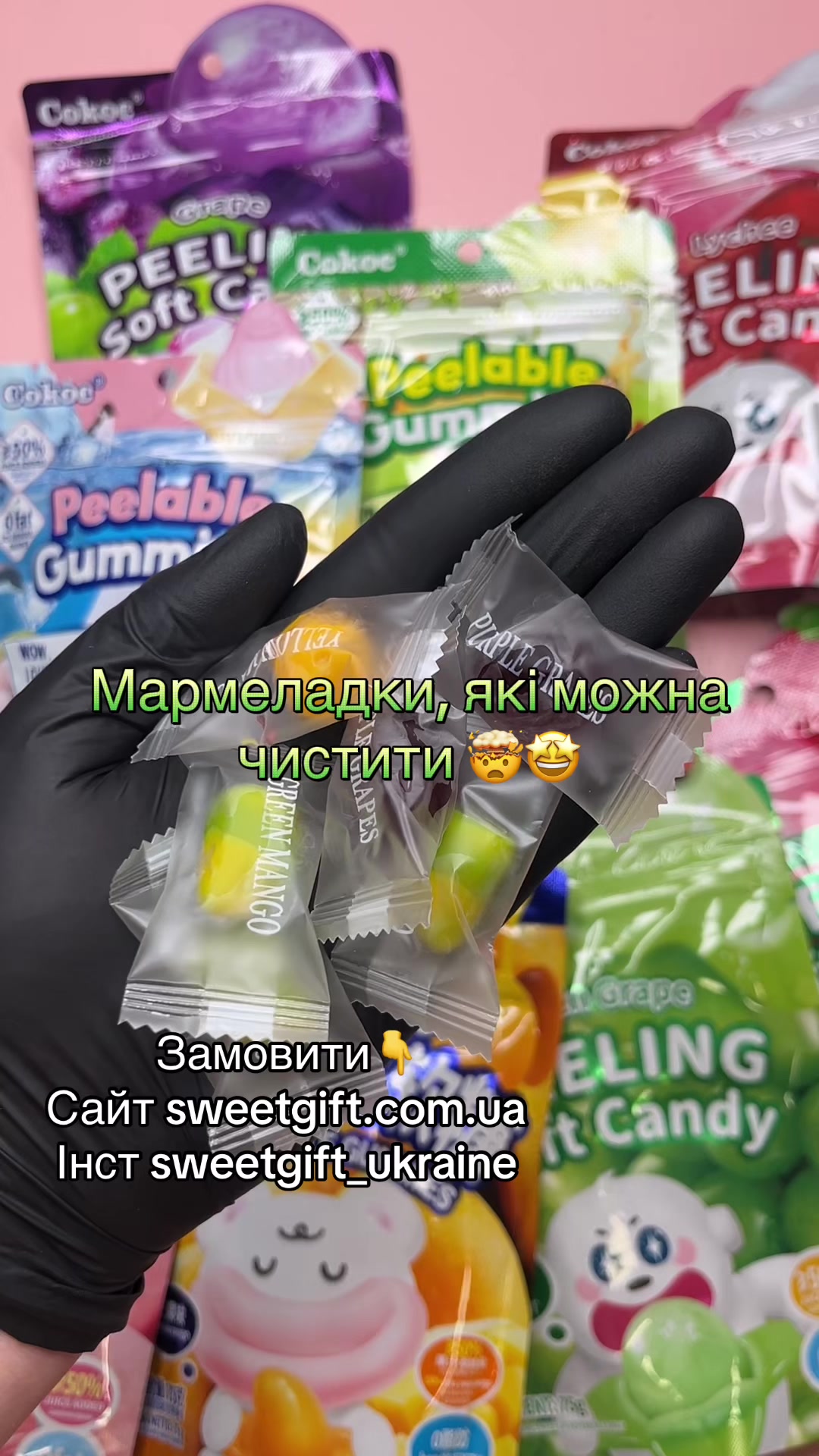 @Магазин солодощів 🍬