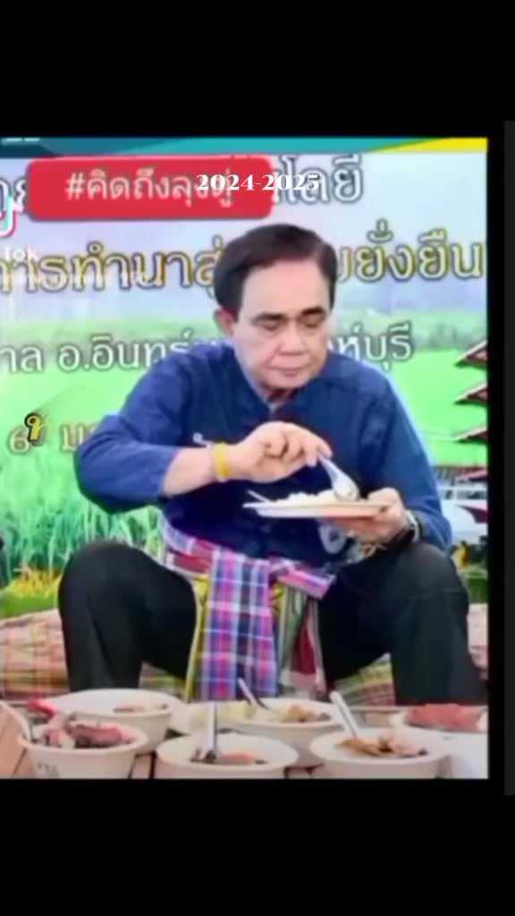 @นัำฝน-674