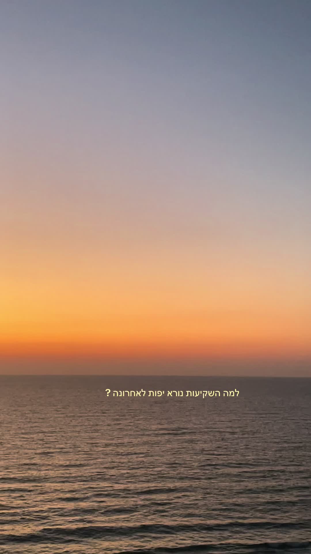 @נואל חי | יוצרת תוכן טיולים✨