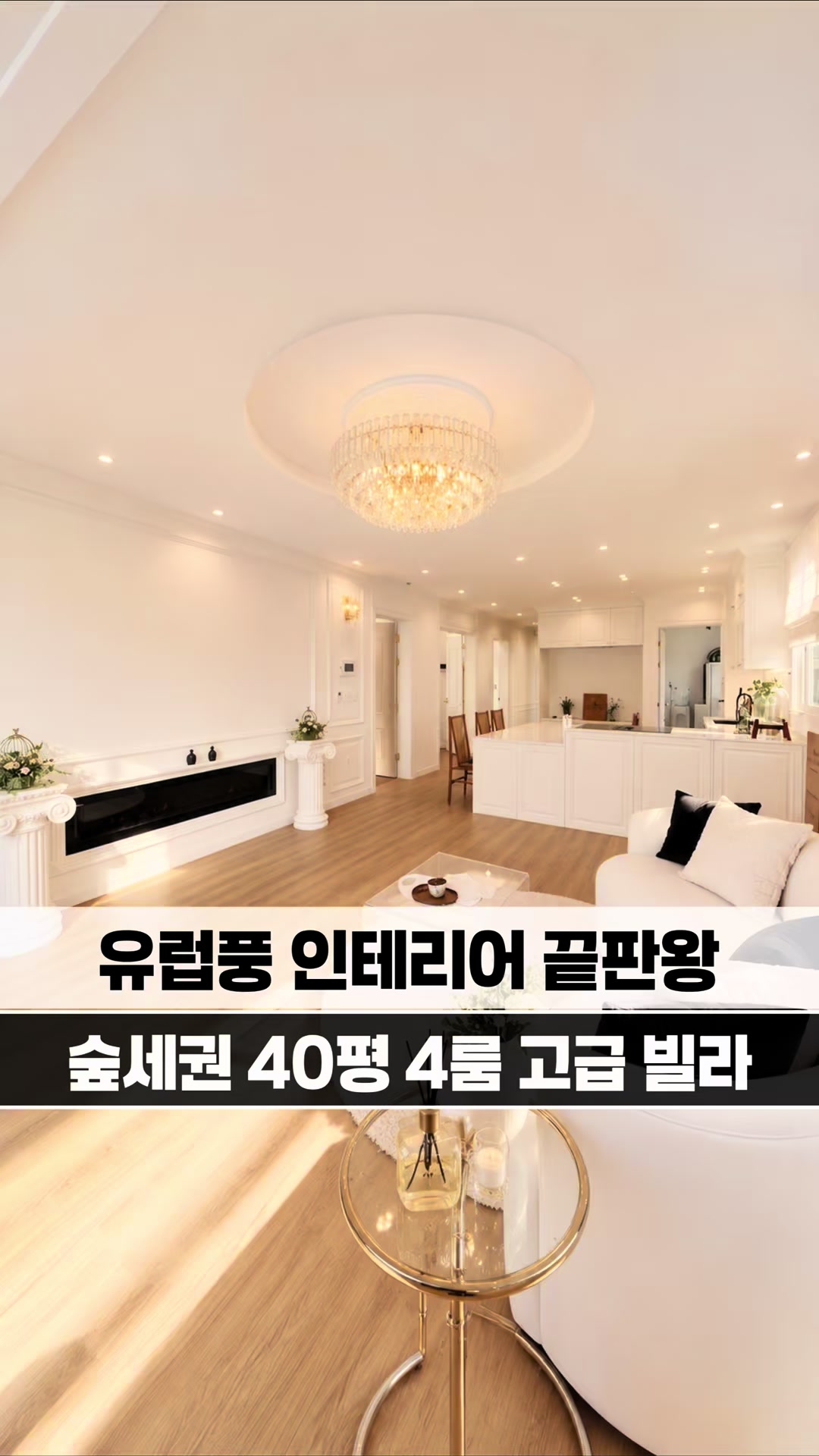 @[집고파TV] 집 찾아주는 고양 파주 TV