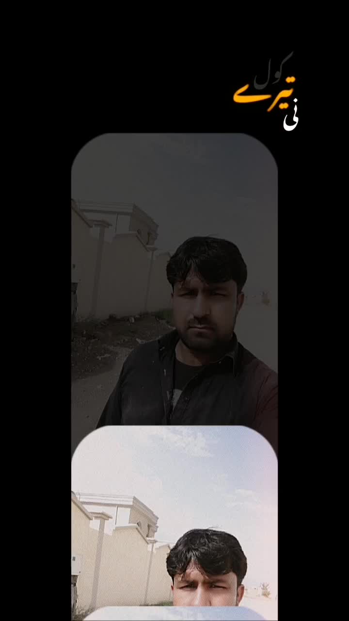 @Mubashar iqbal