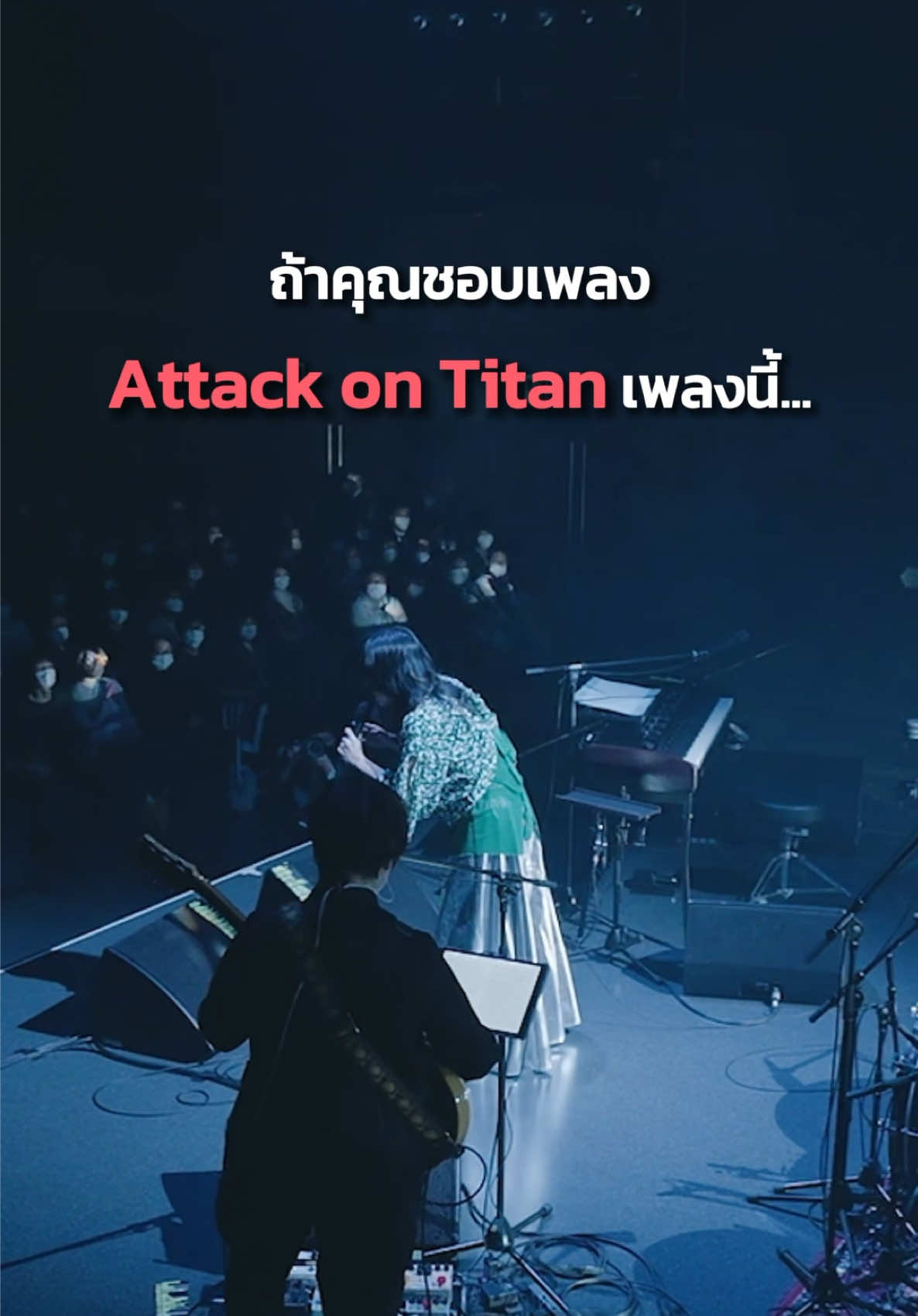 @แชร์เพลงญี่ปุ่น