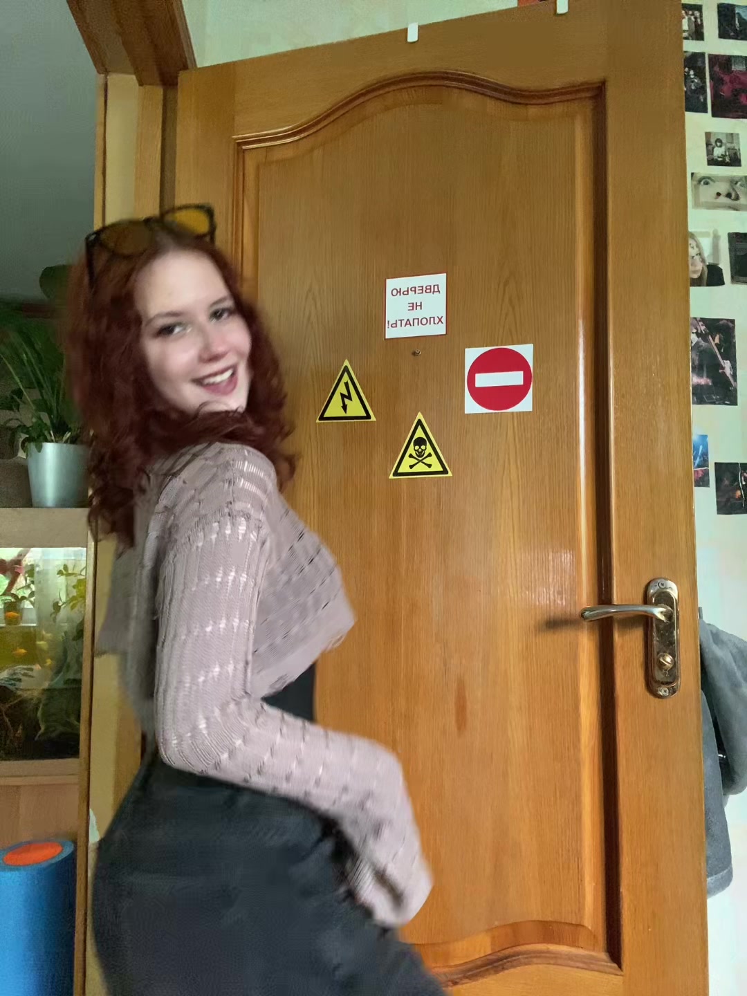 @рина
