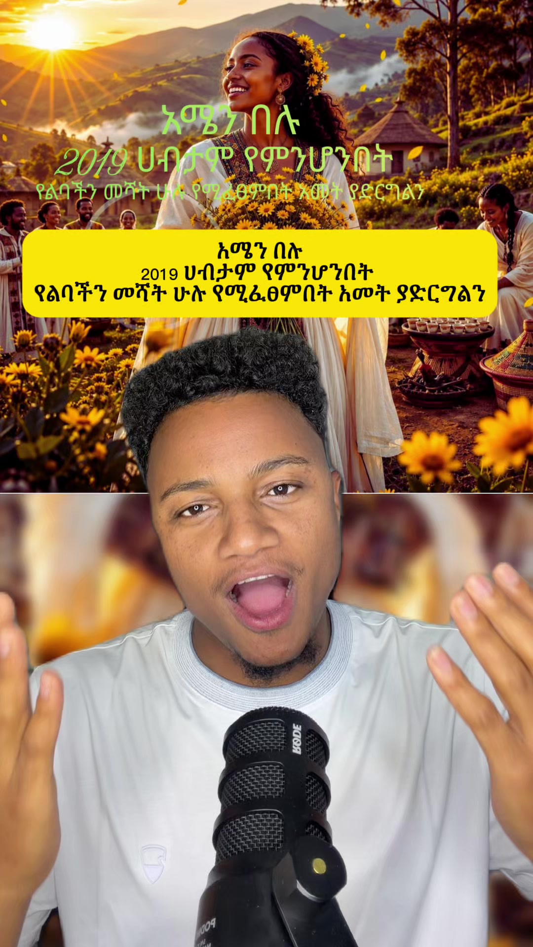 @Biruke_fact