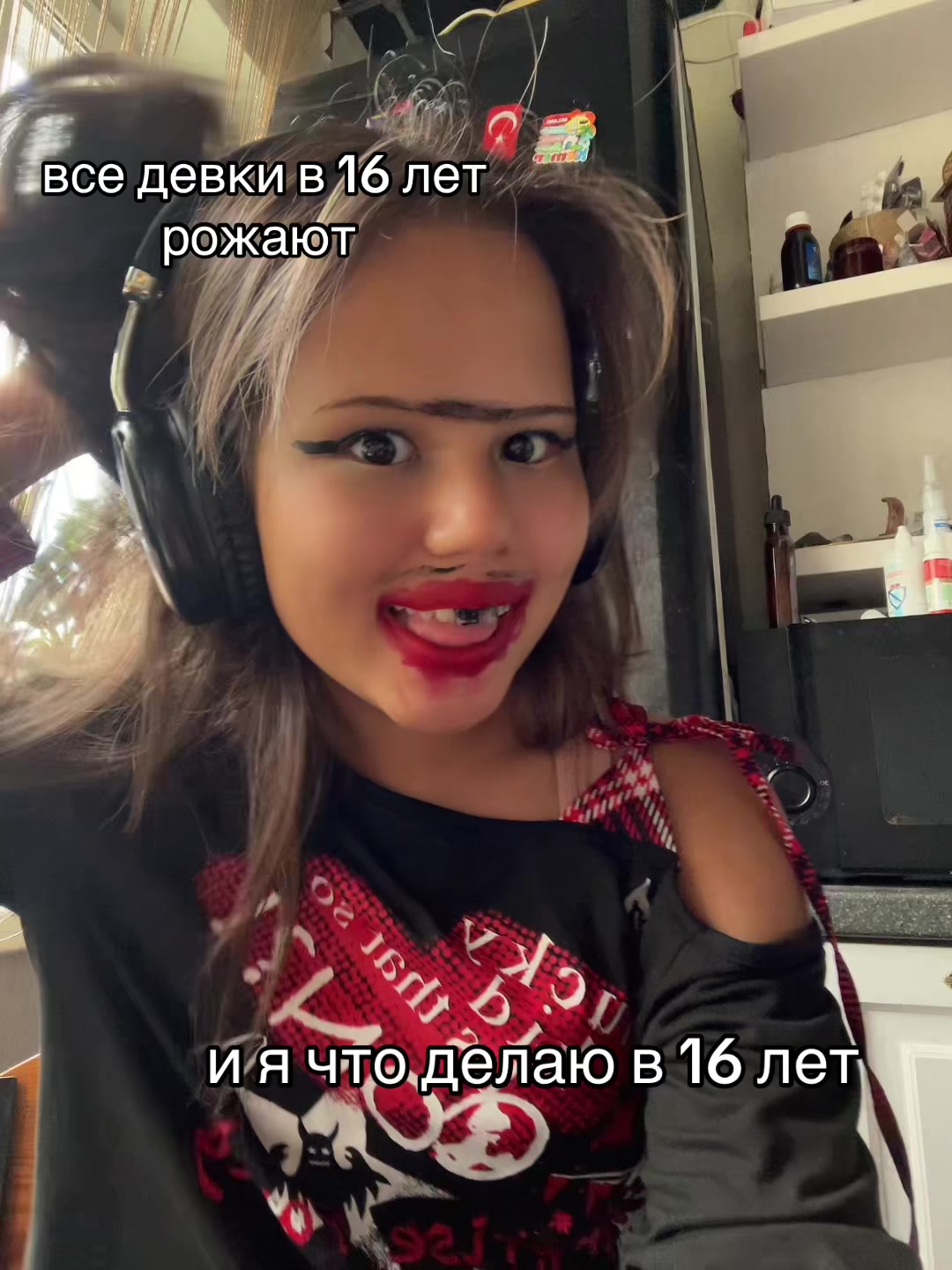 @девушка с Аутизмом 🫶🏻