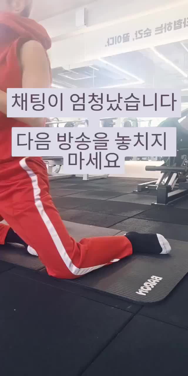@Charisma Lee - 독락서쾌
