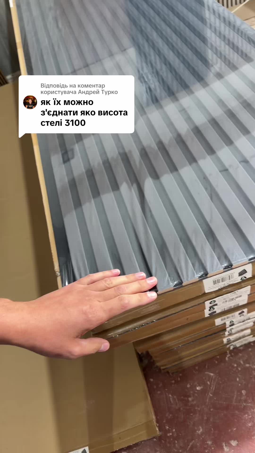 @MODNO V HATI