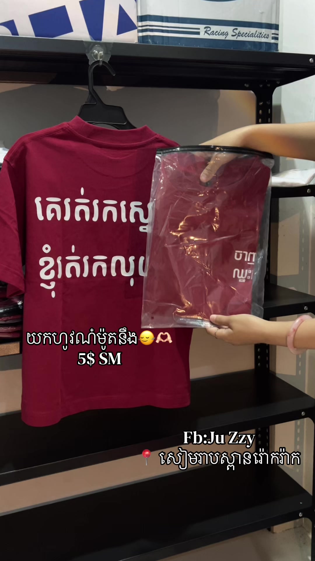 @Juzzy_Collection๐