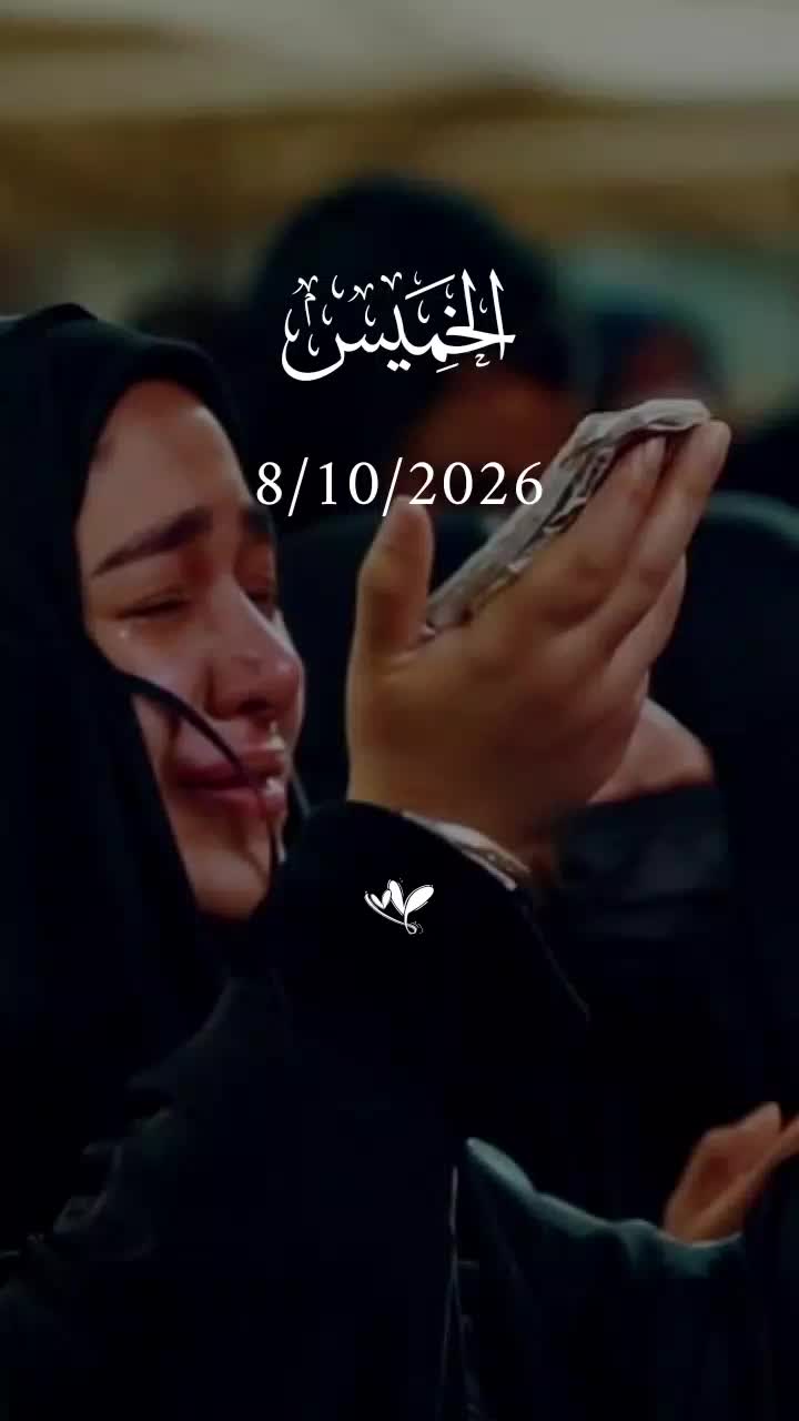 @ูุฑุงู ๐ค QURAN ๐ค