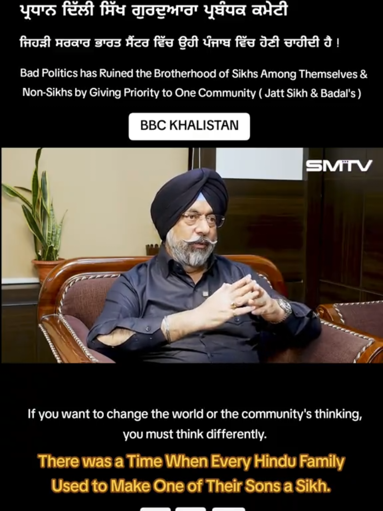 @BBC KHALISTAN ( KALKI )