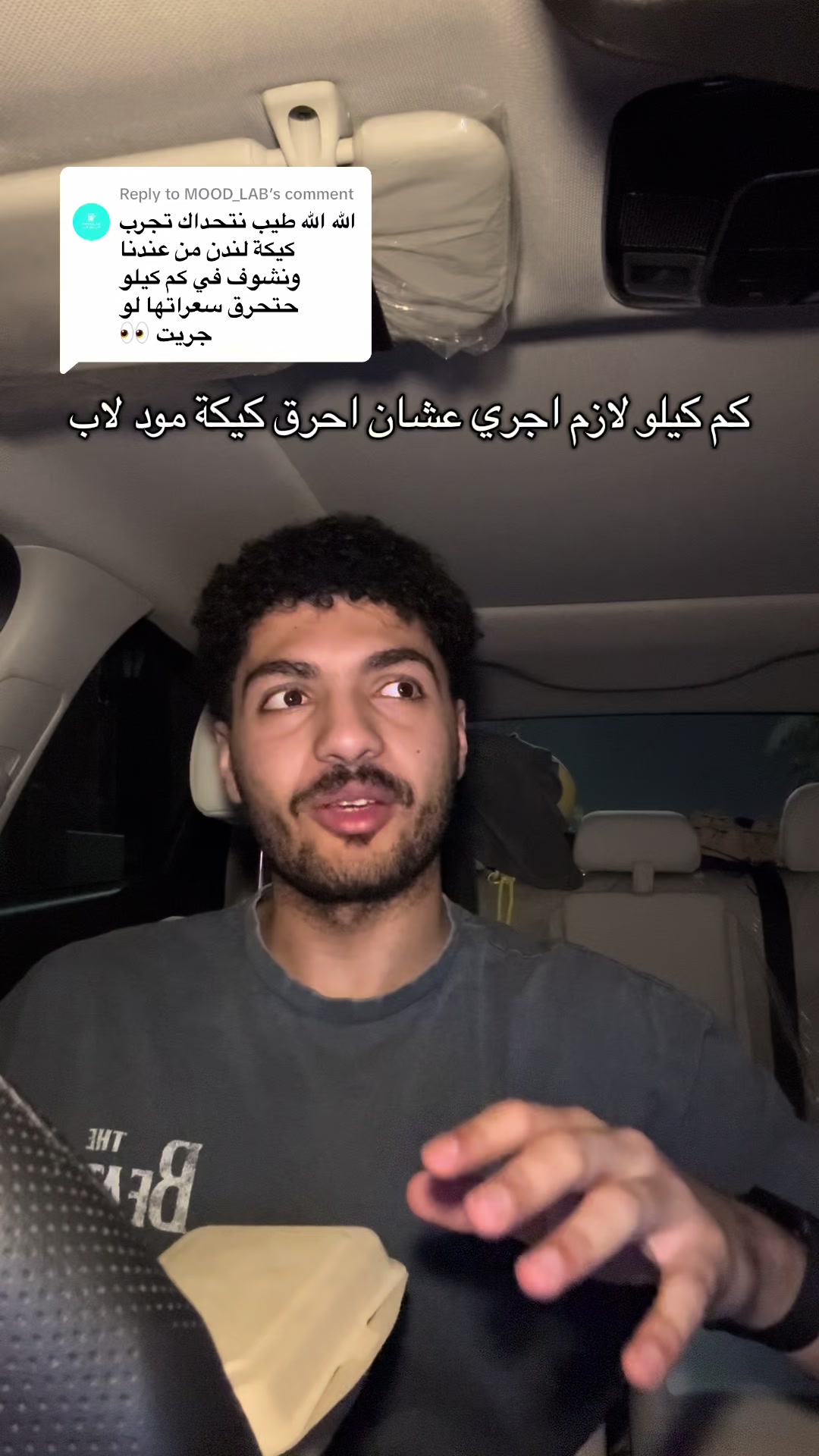 @محمد الهندي