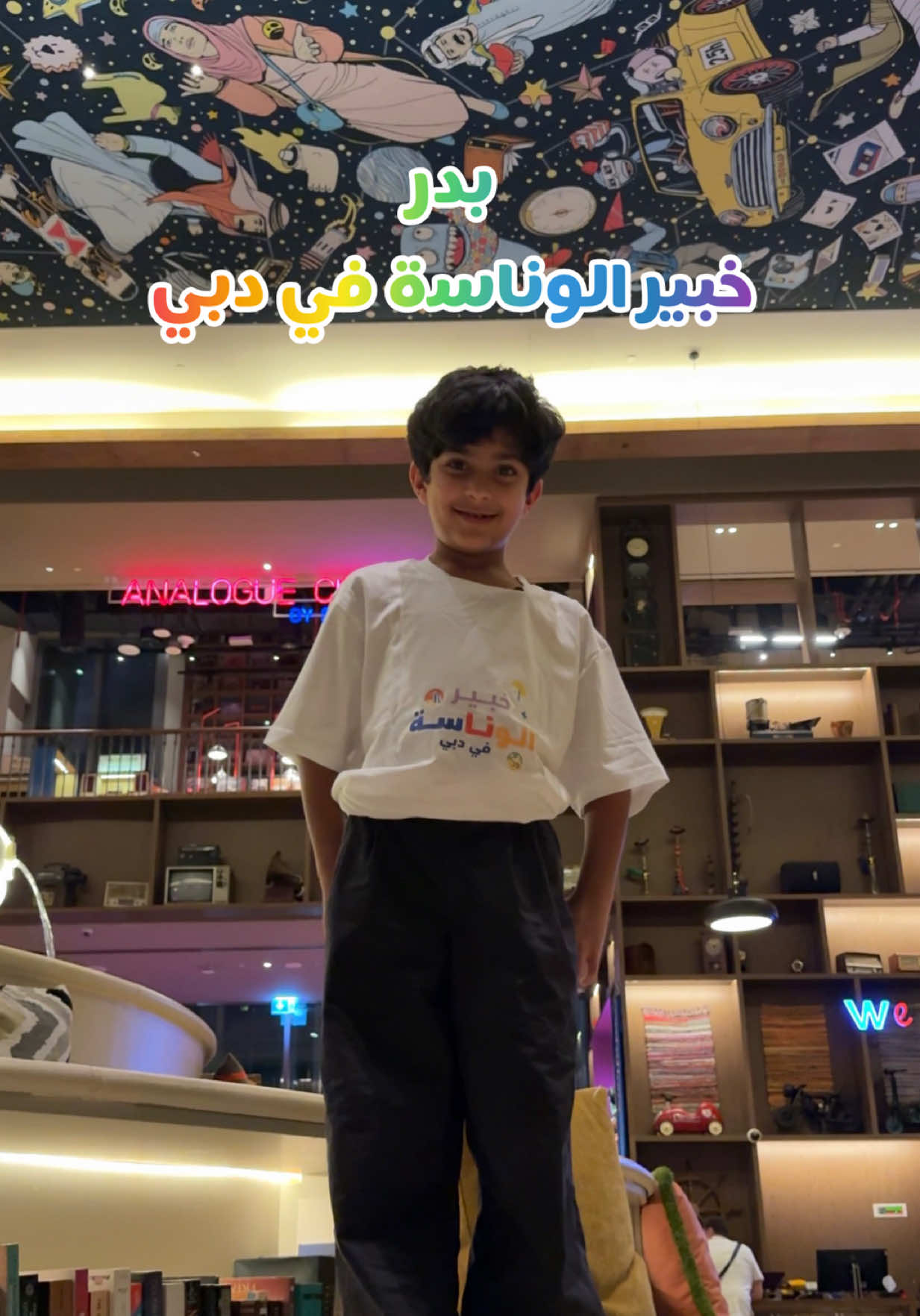 @شيماء withlove