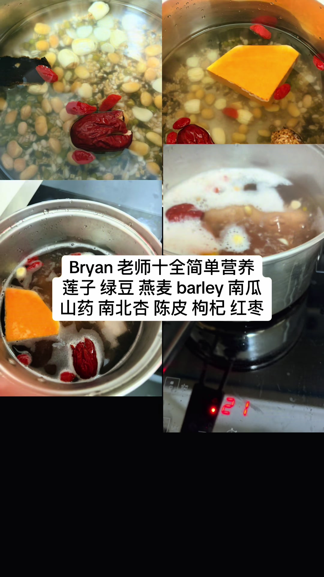 @Bryanlaoshi