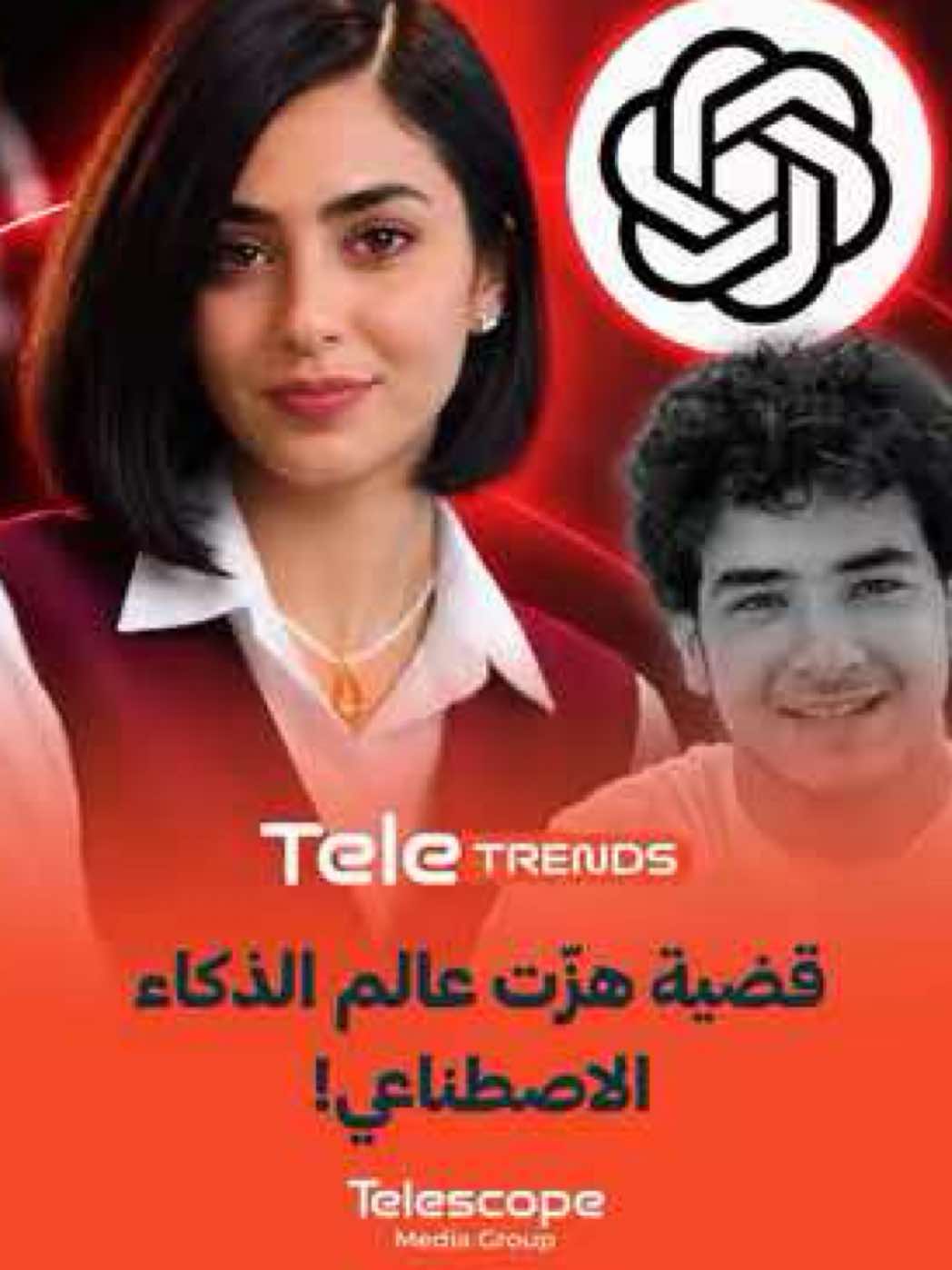 @Telescope - تلسكوب
