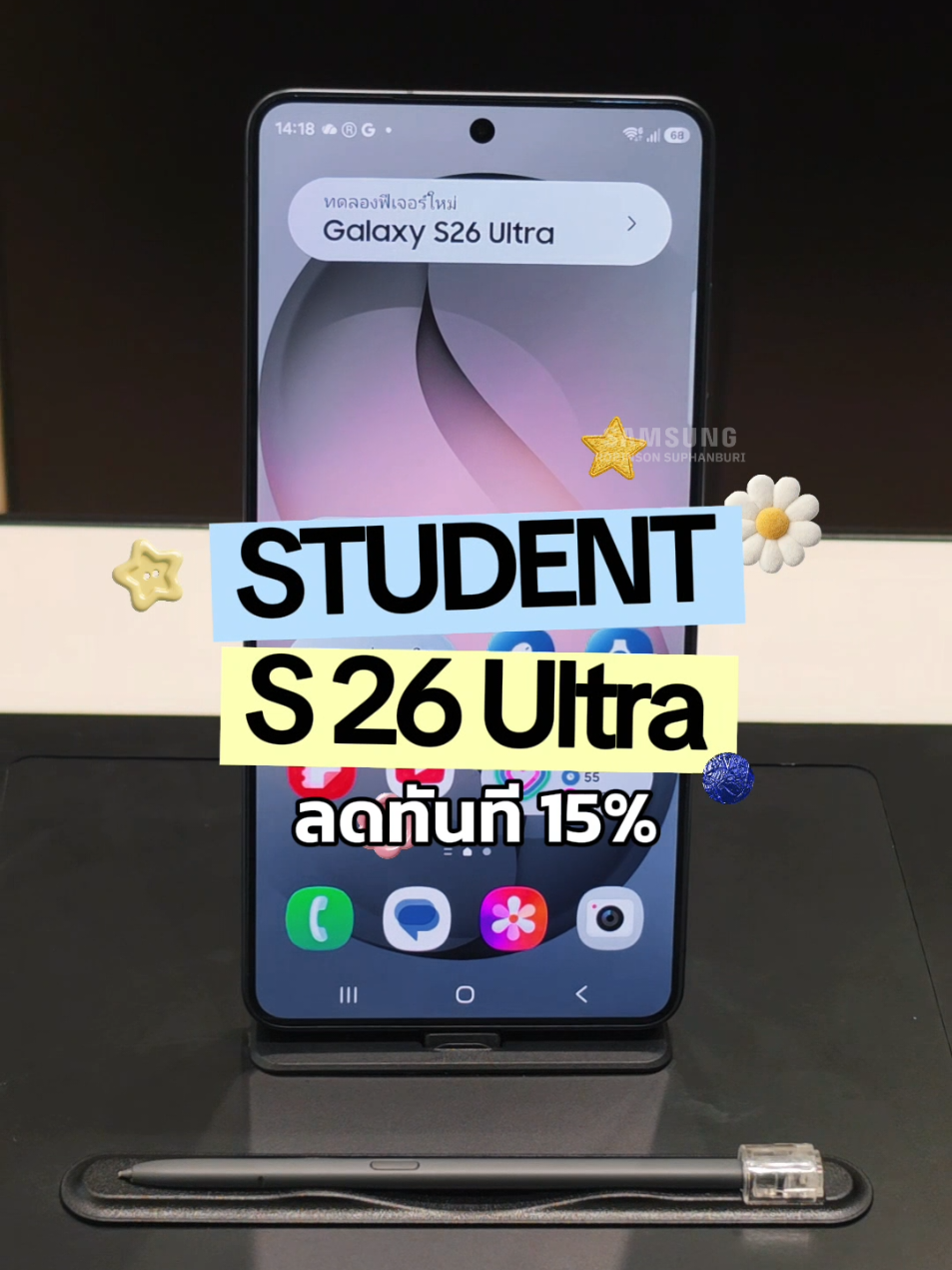 @Samsung Robinsonsuphanburi