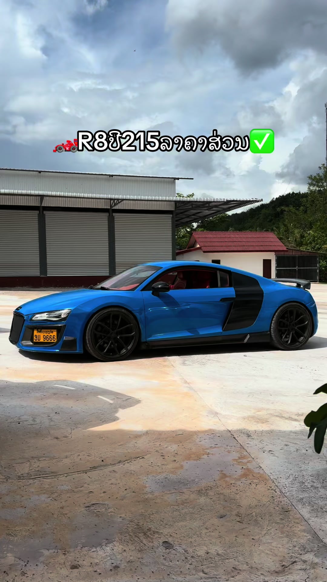 @🚗ຫຼ້າ.ຊື້ຂາຍລົດມືສອງທຸກຊະນິດ