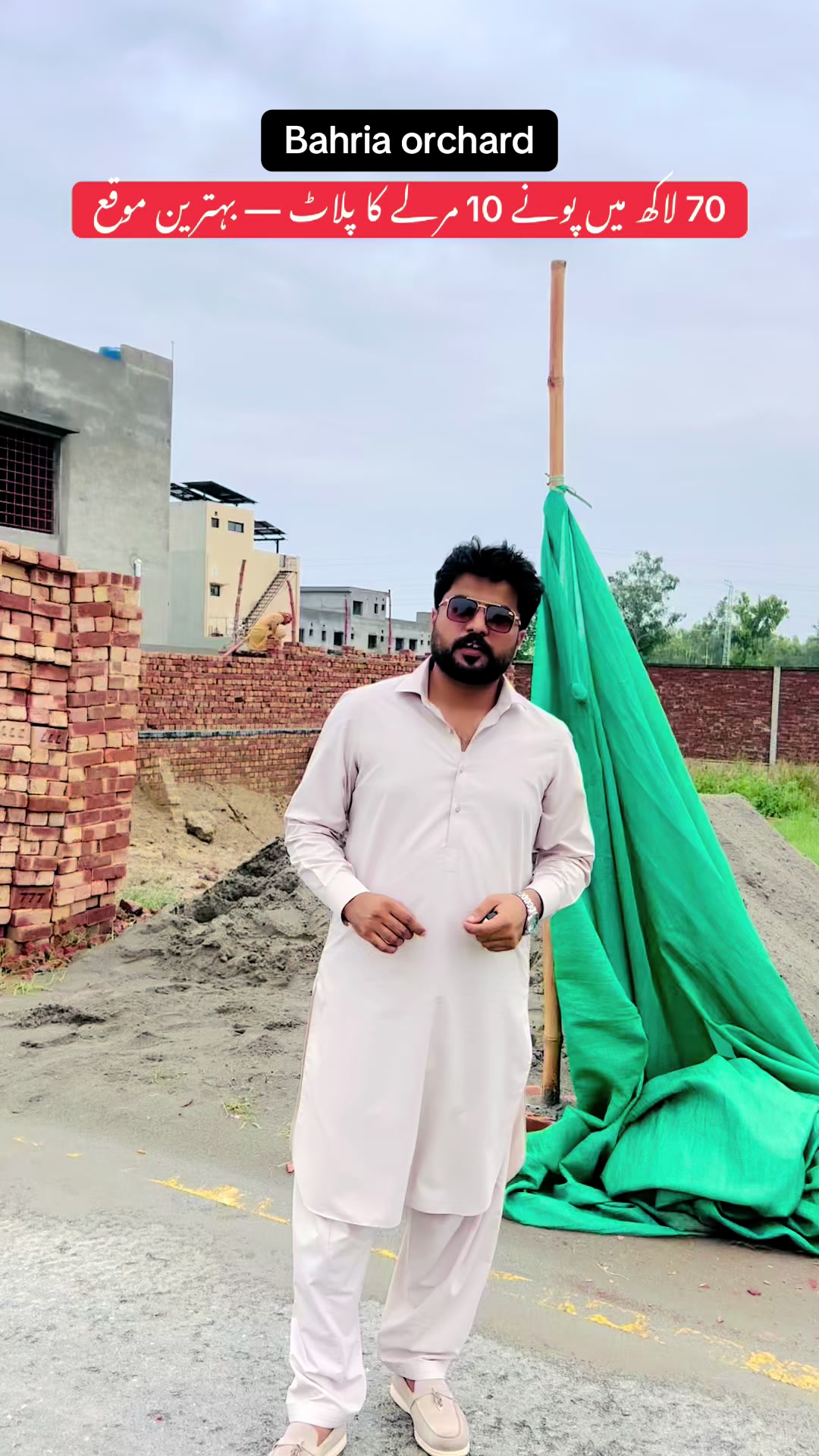 @Haider watto official💫