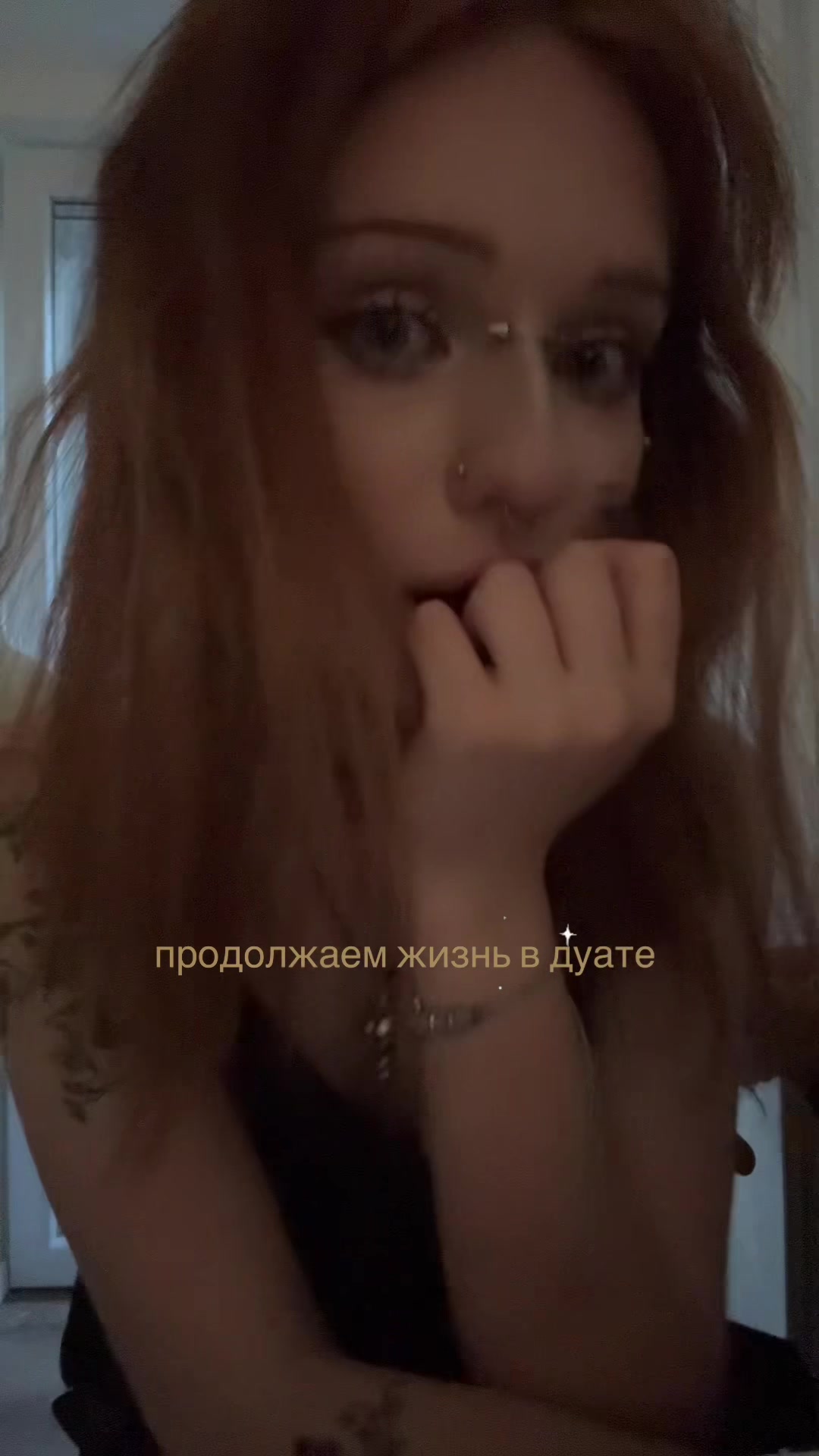 @аут