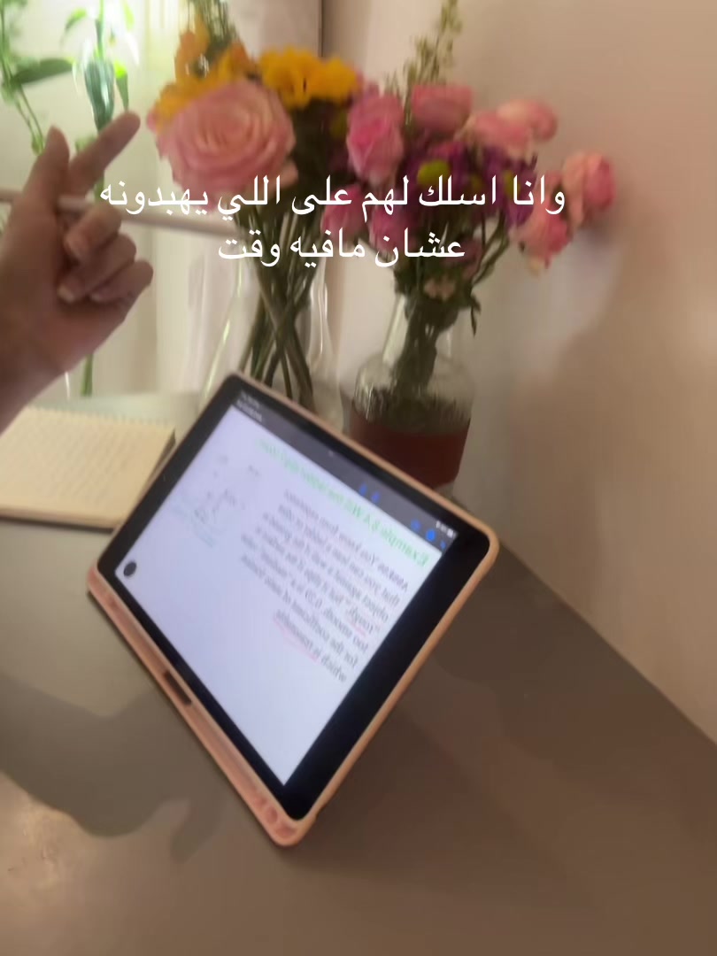 @شيماء | خصوصي🌱👩🏻🏫