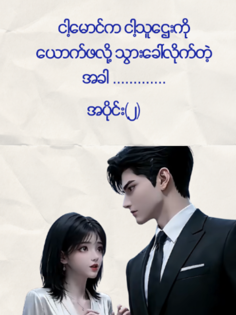 @WLchannel