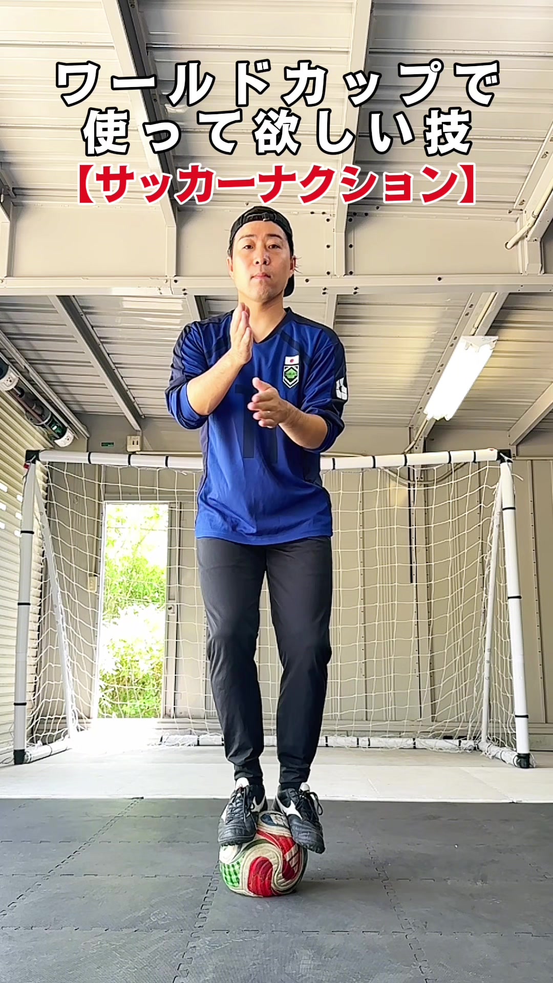 @bluelock_hirotube
