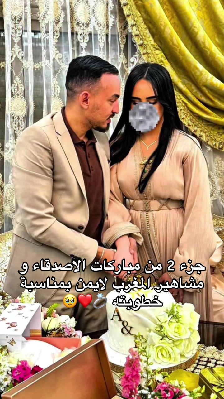 @🐝🌿 Aymen fans 🌿🐝