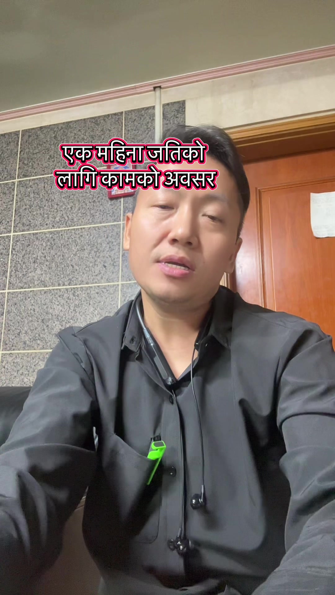 @Anand Bahadur Syangtan🇳🇵🇰🇷