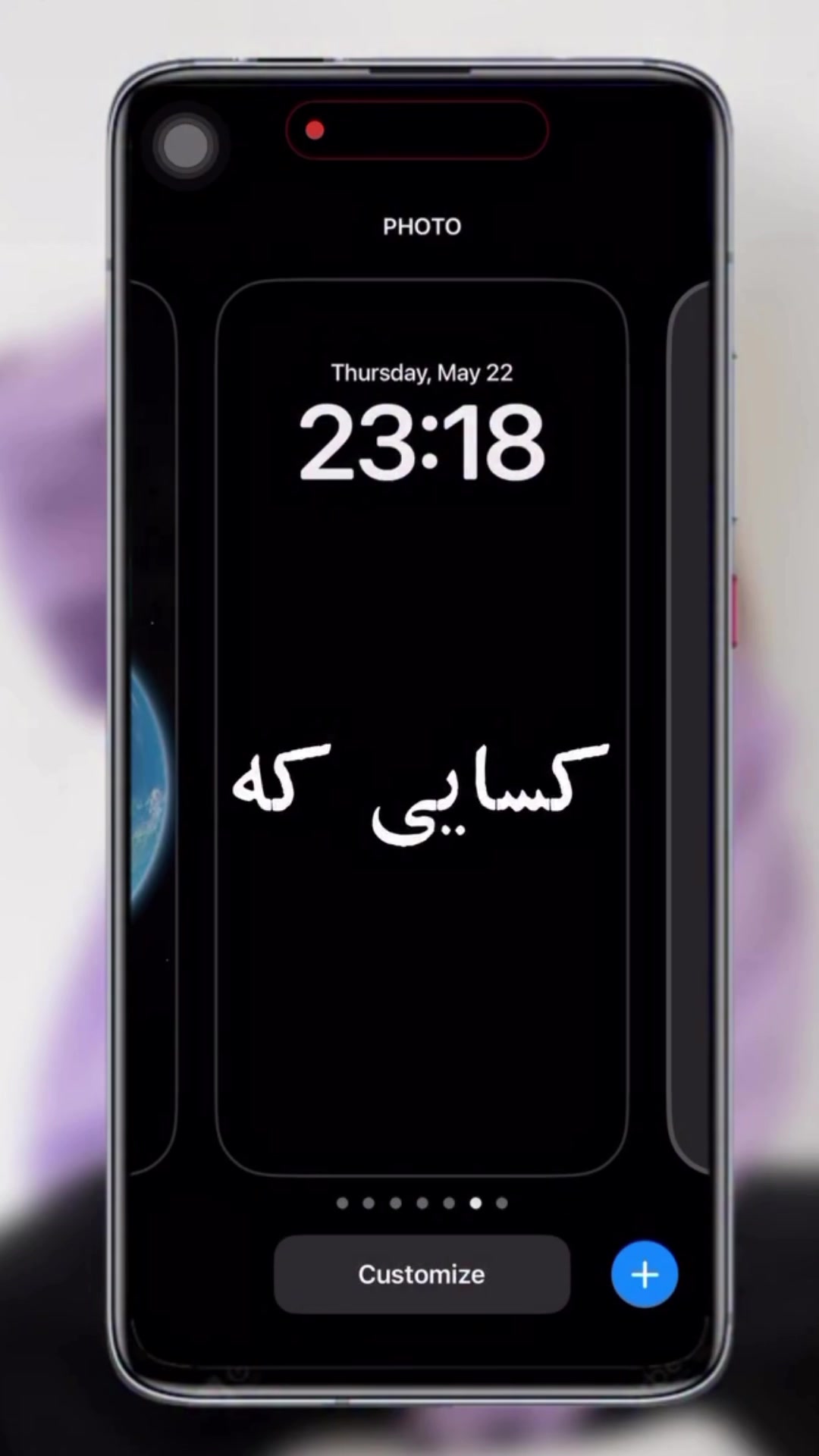 @آموزش ترفند