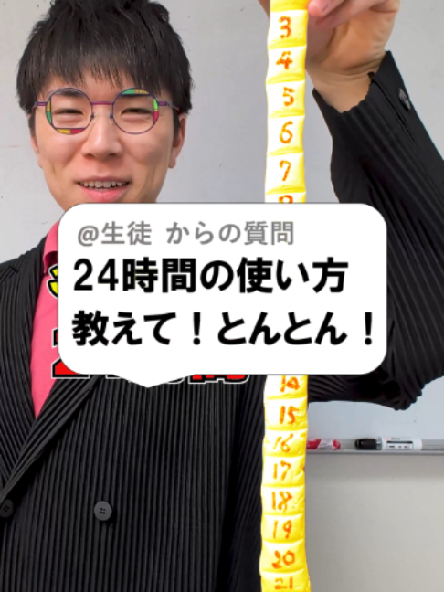 @あきとんとん🤔