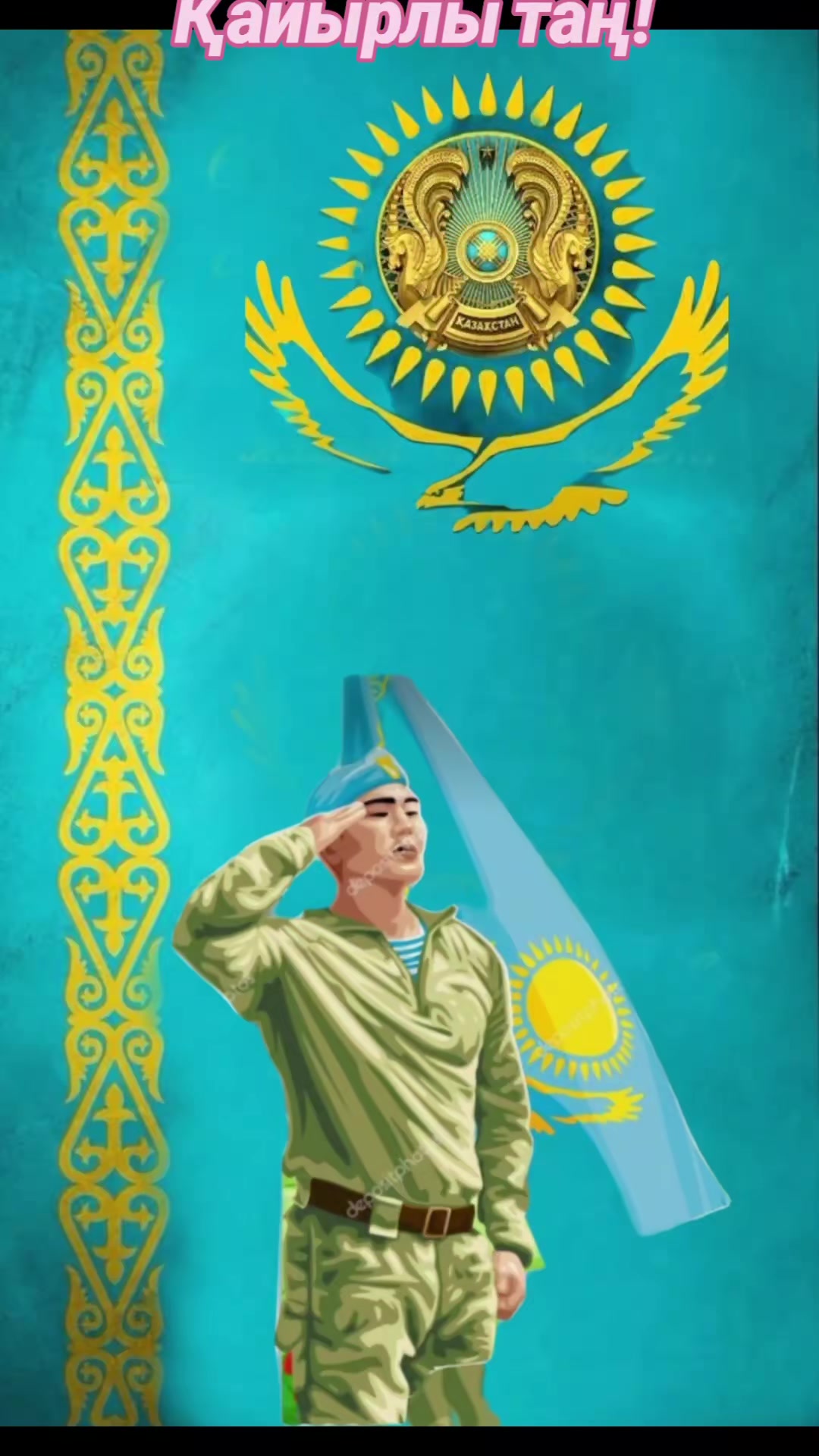 @Галия Алгожина