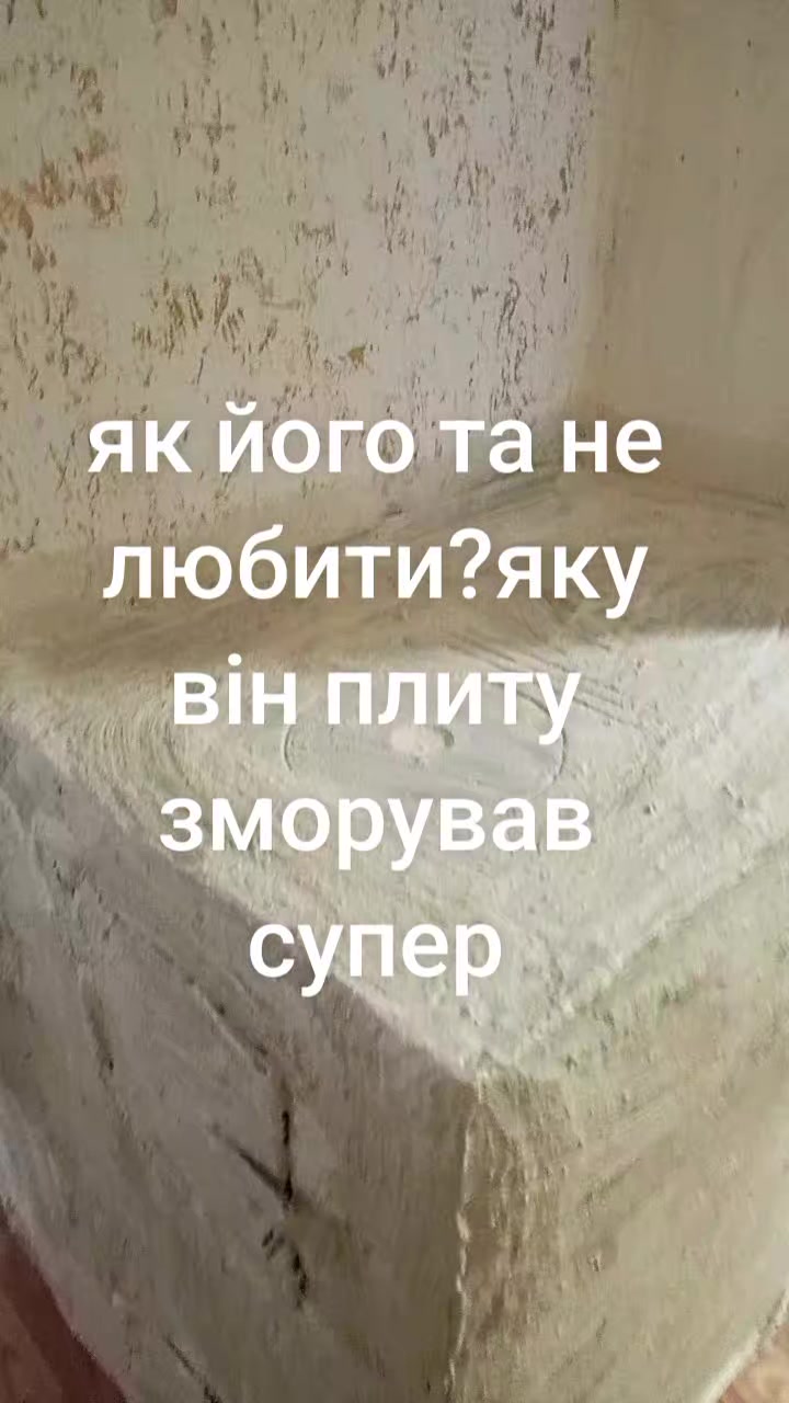 @Жужа