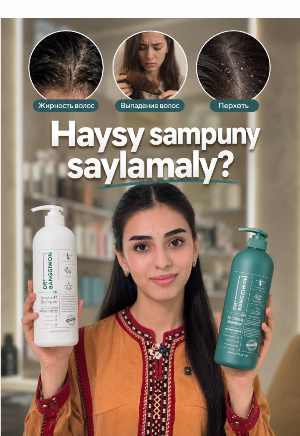 @lomay kosmetika