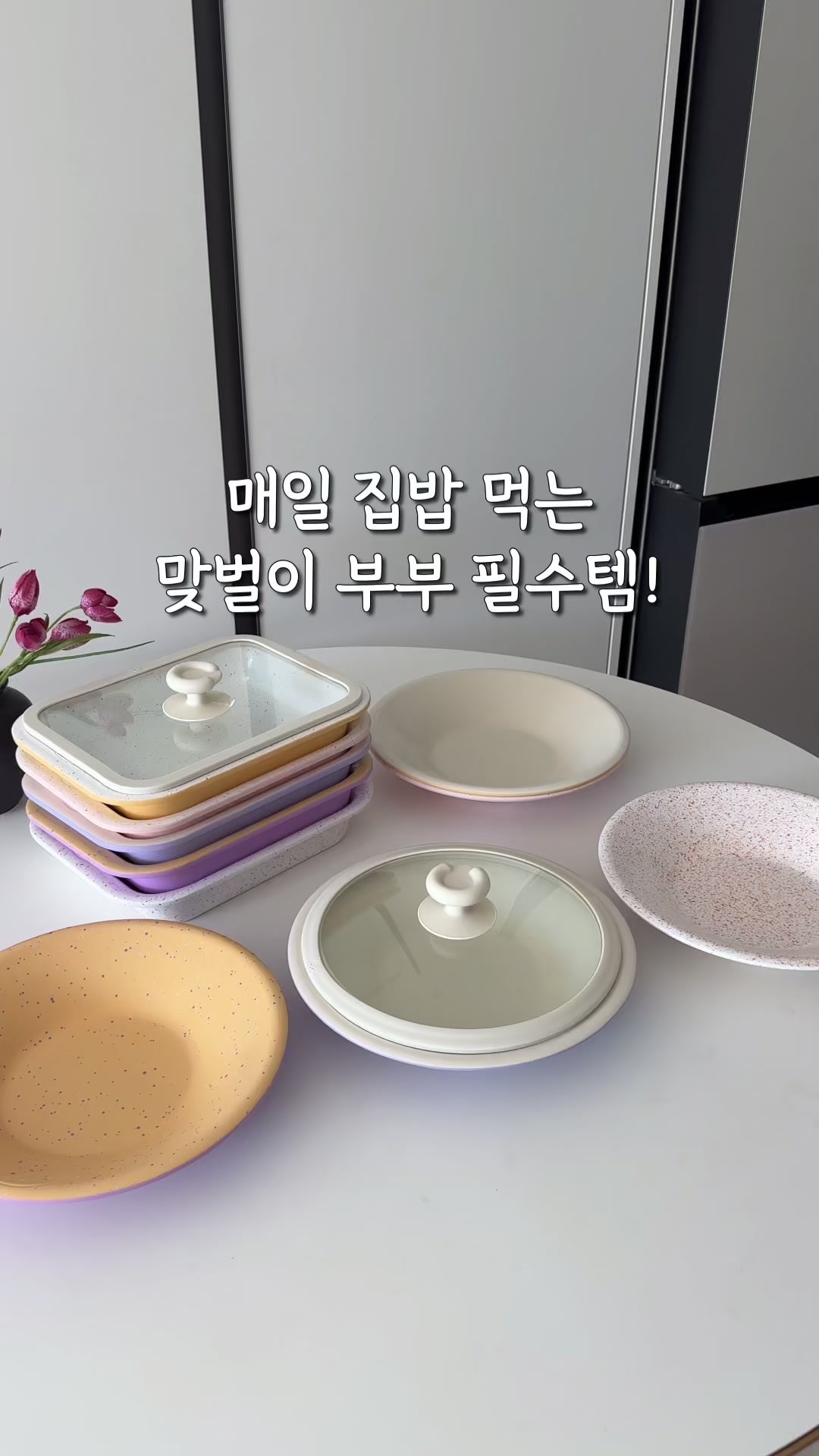 @샐러드리
