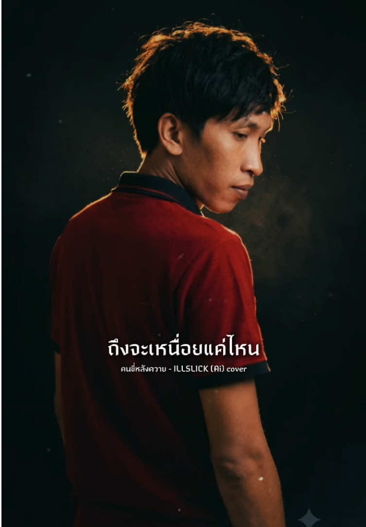 @🦊 พี่ชา'หวานเจี๊ยบ 🦊