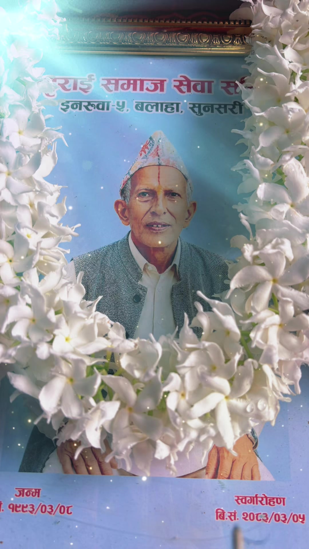 @Gita Pokharel