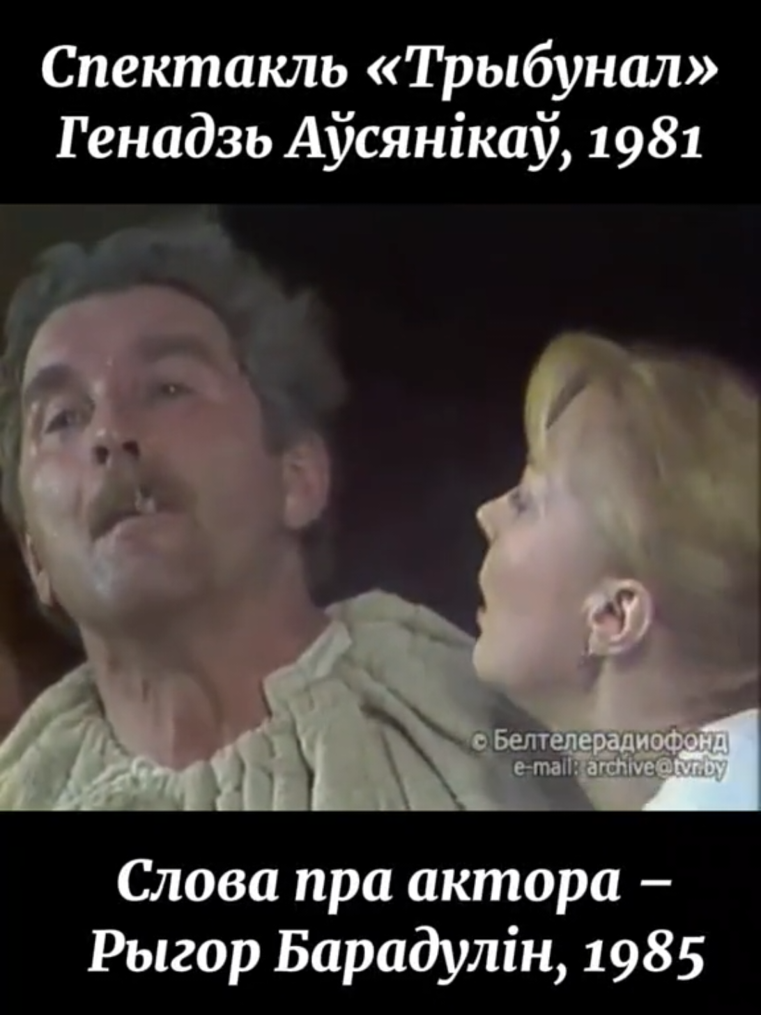 @Голас Продкаў